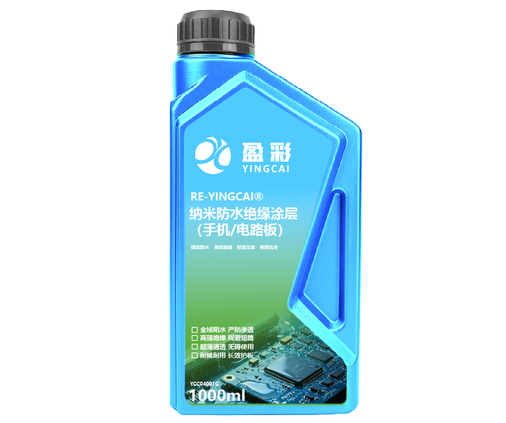东莞电子光学与精密材料涂层
