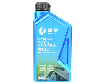 东莞防冰防污与户外耐候涂层