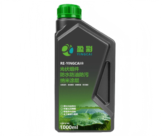 东莞光伏超疏水纳米自清洁涂层