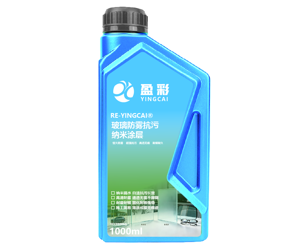 东莞建筑玻璃与外墙功能涂层